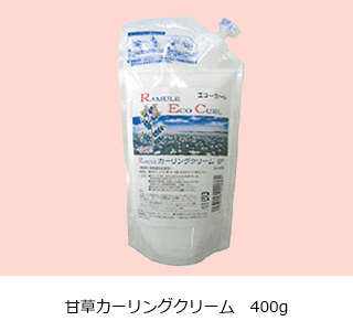 甘草カーリングクリーム　400g