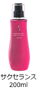 サクセランス200ml