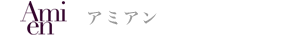 アミアン